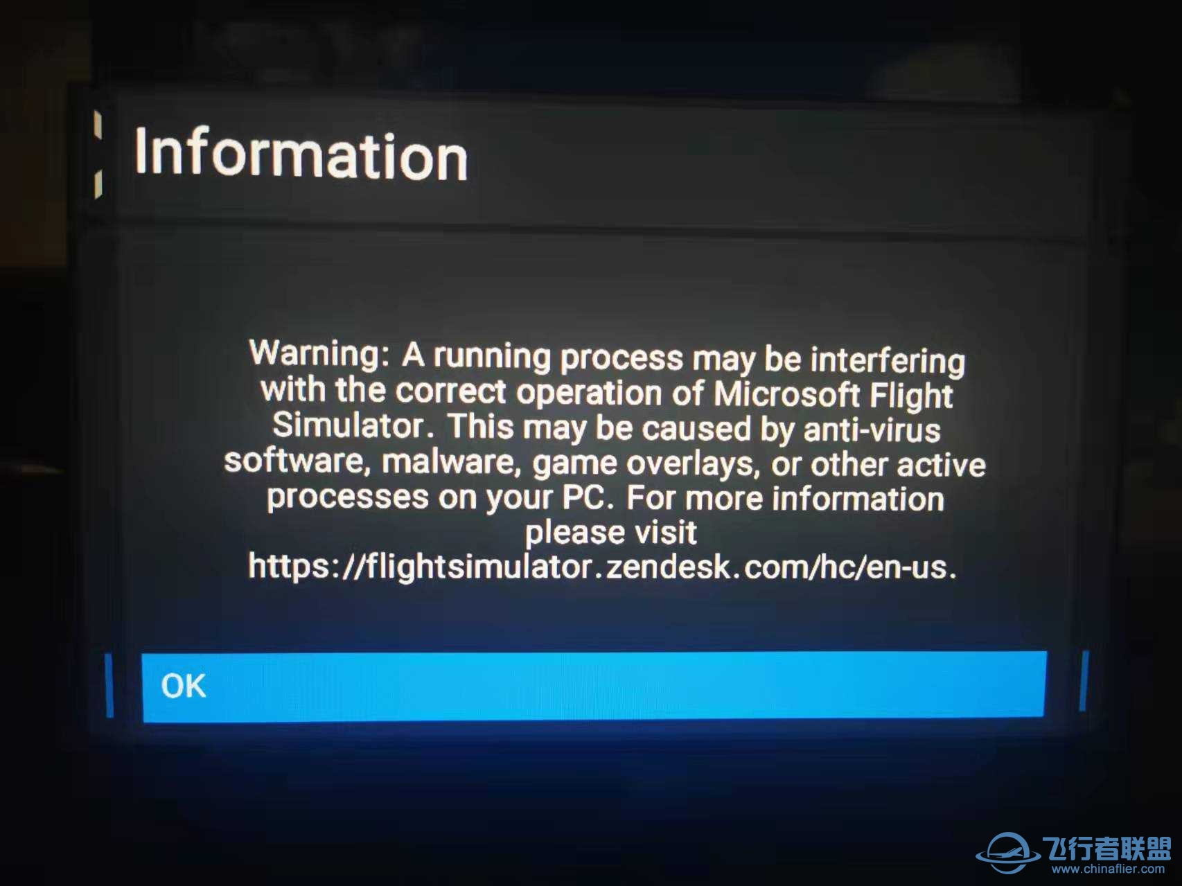打开游戏提示无法身份验证和游戏运行冲突-1332 