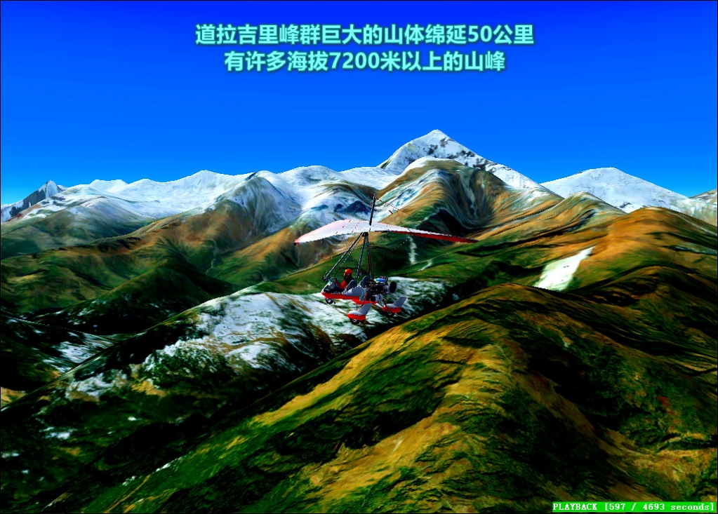 连载210道拉吉里峰-航拍喜马拉雅-7235 