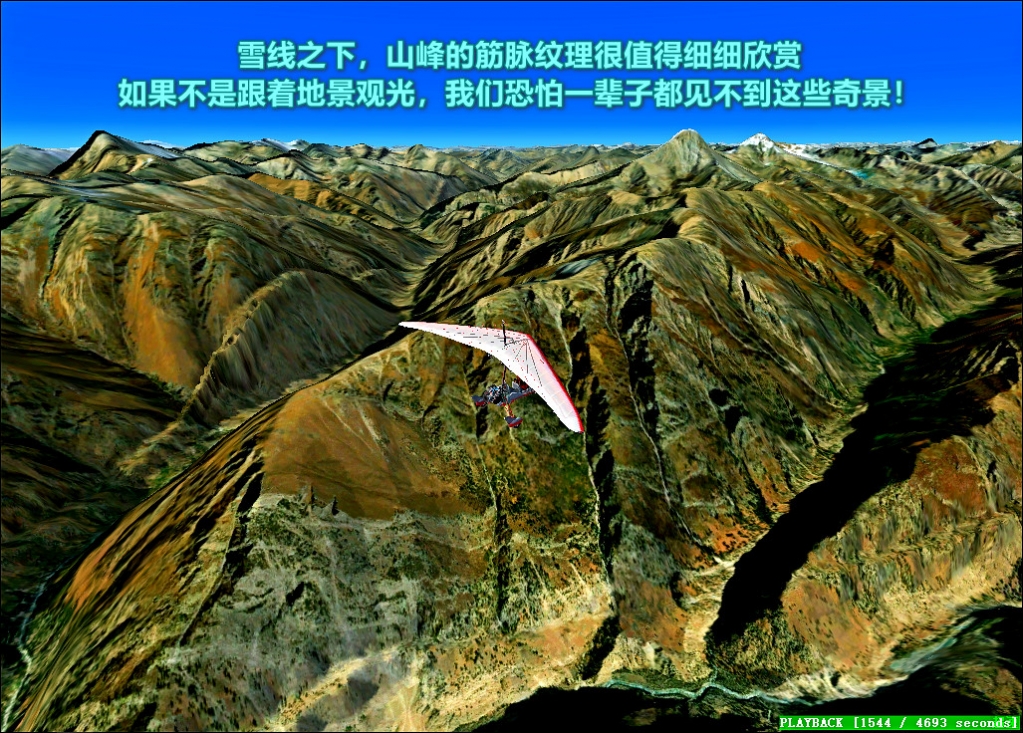 连载210道拉吉里峰-航拍喜马拉雅-6859 