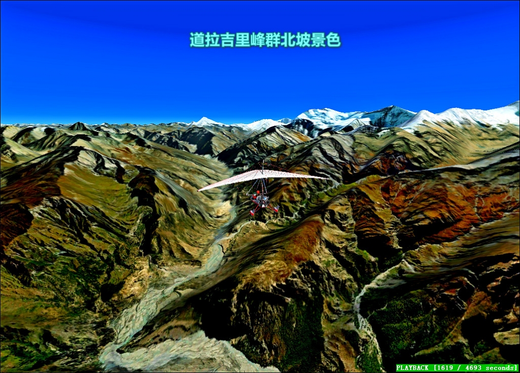 连载210道拉吉里峰-航拍喜马拉雅-8792 