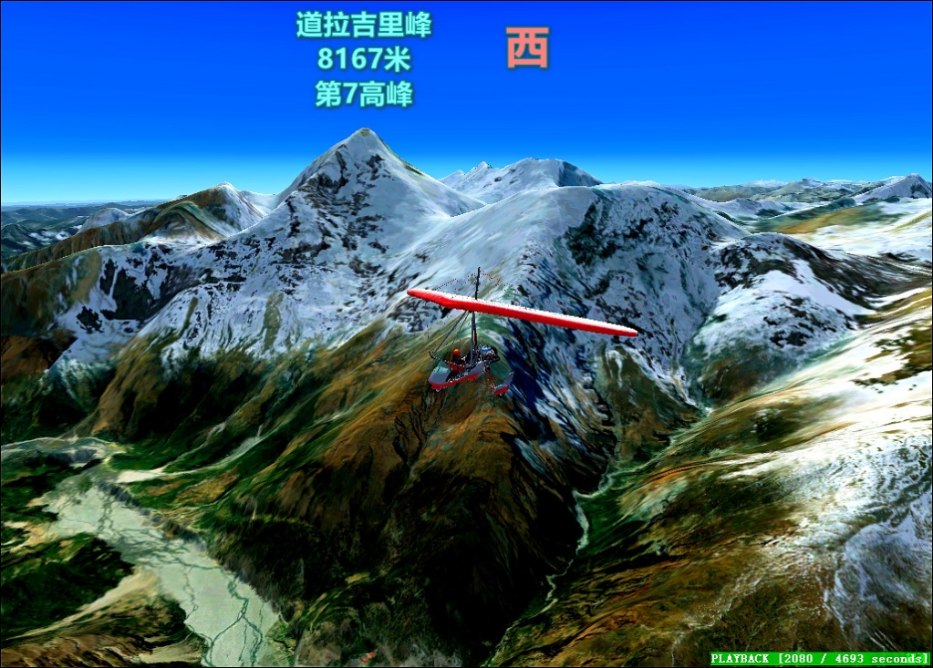 连载210道拉吉里峰-航拍喜马拉雅-346 