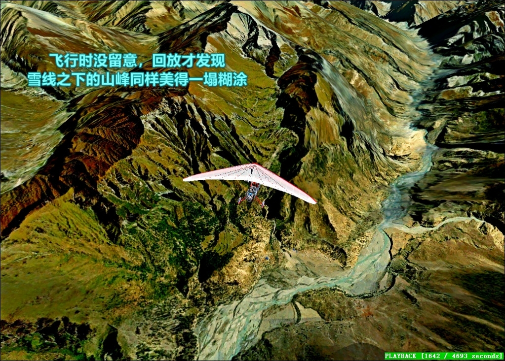 连载210道拉吉里峰-航拍喜马拉雅-5827 