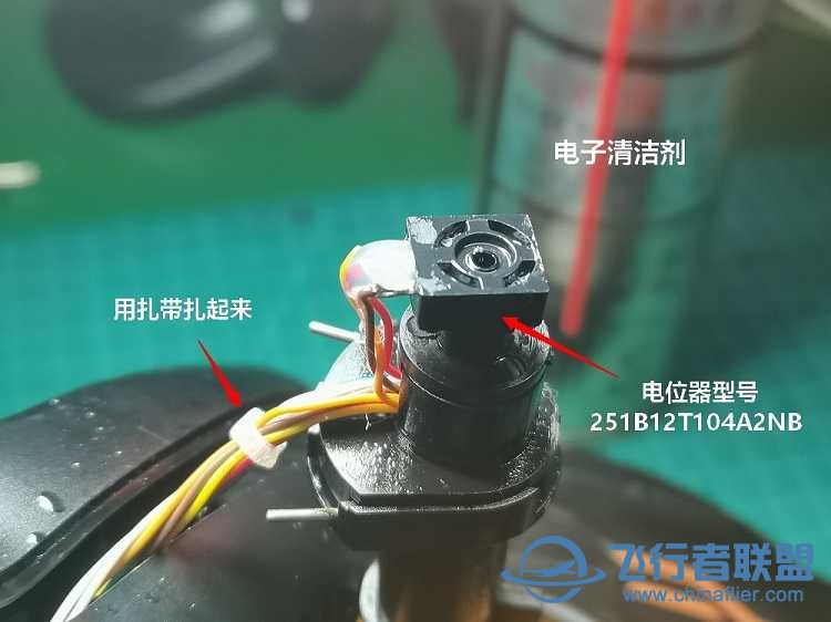 MSFS2020 方向舵控制-9445 