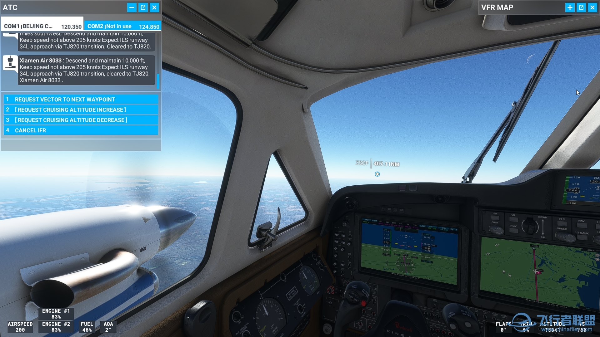 飞个北京大兴到合肥新桥-3477 