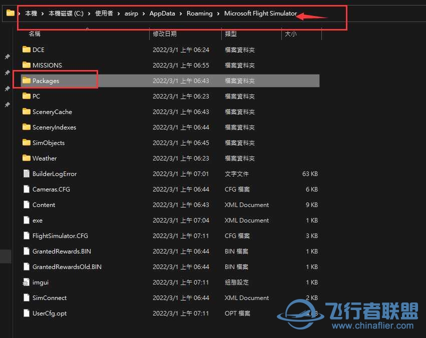 SIM更新症候群的有效解决方法-7967 