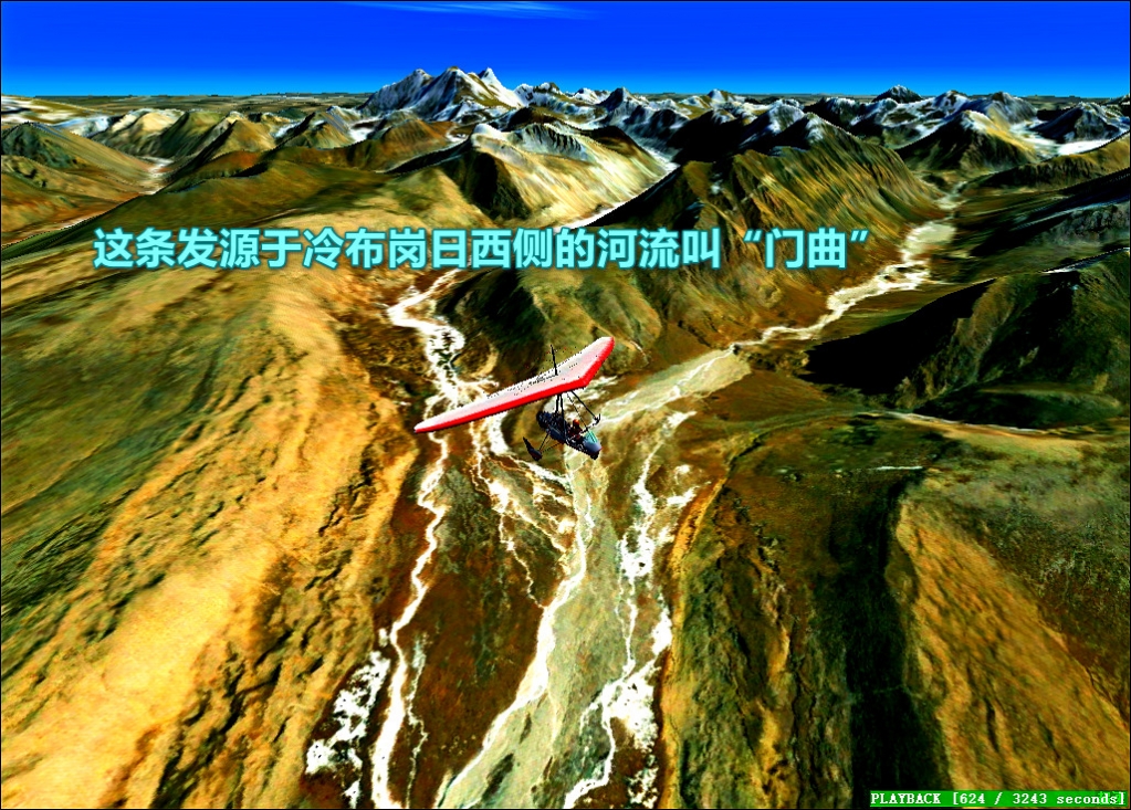 连载405冷布岗日-航拍喜马拉雅-5946 