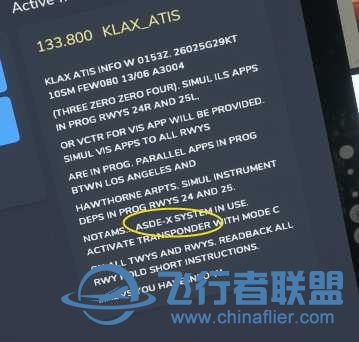 ASDE-X是啥系统？-4505 