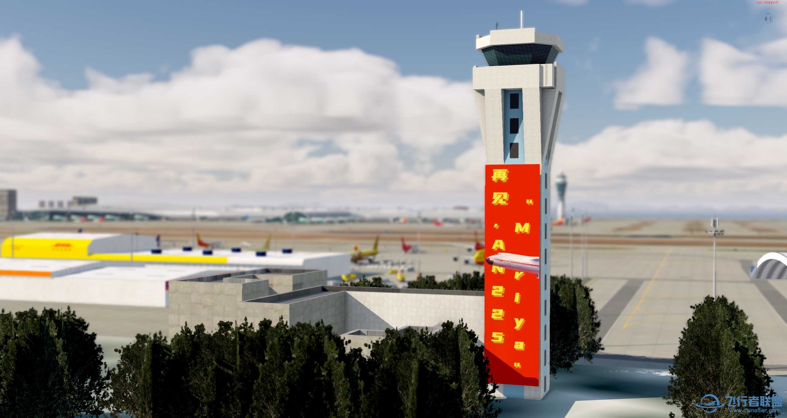 [X-Plane11][免费]地景更新 NSS深圳宝安国际机场地景v3.3-9764 