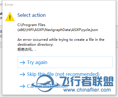 Active Sky XP 无法更新导航数据！-7638 