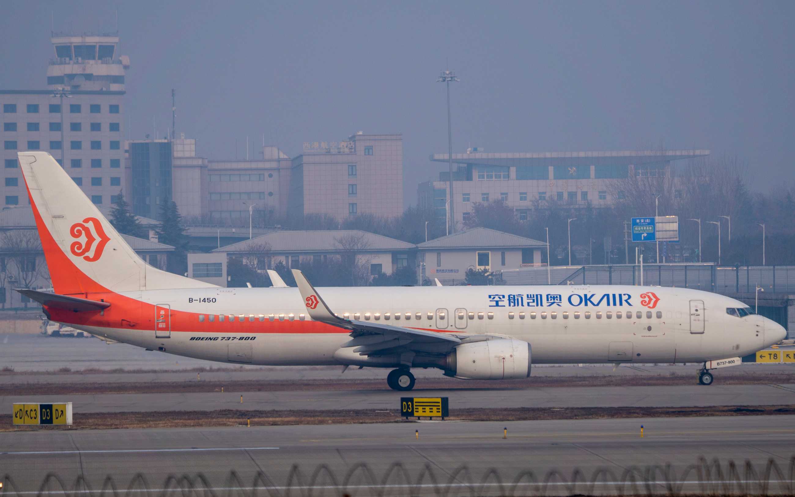 西安咸阳国际机场-5465 