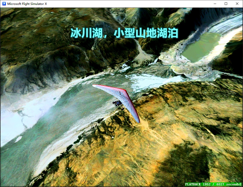连载407杰玛央宗冰川群-航拍喜马拉雅-8665 