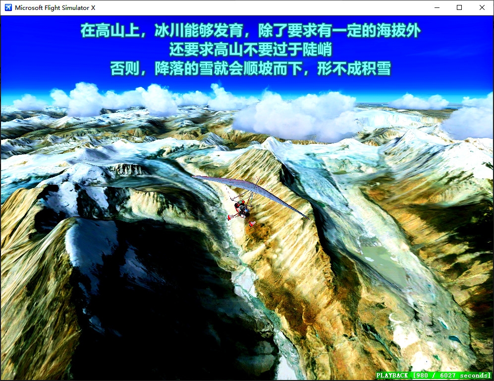 连载407杰玛央宗冰川群-航拍喜马拉雅-5874 