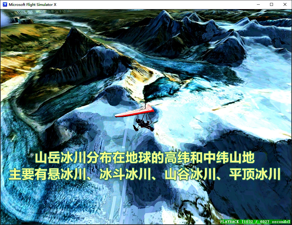 连载407杰玛央宗冰川群-航拍喜马拉雅-8409 