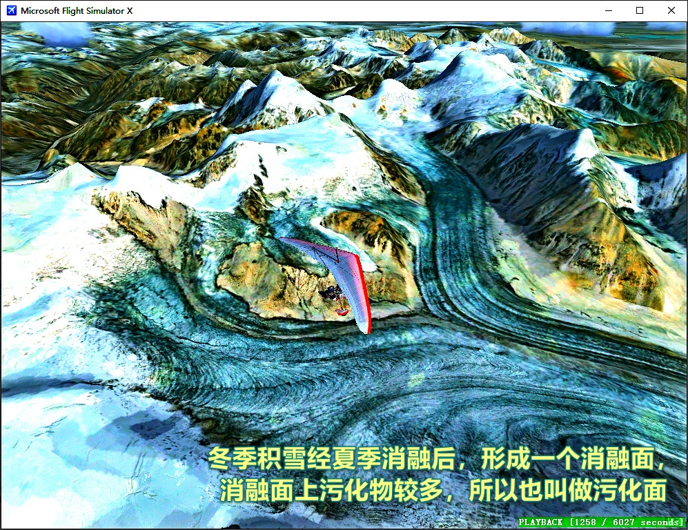 连载407杰玛央宗冰川群-航拍喜马拉雅-9638 