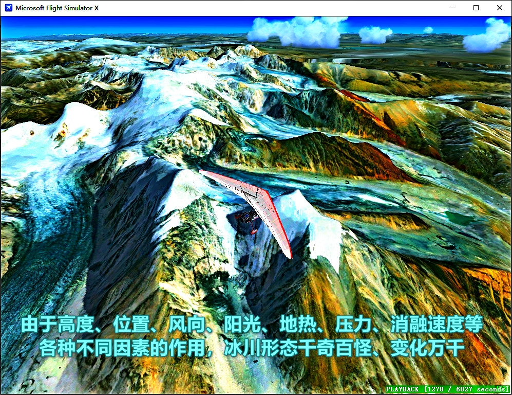 连载407杰玛央宗冰川群-航拍喜马拉雅-6574 