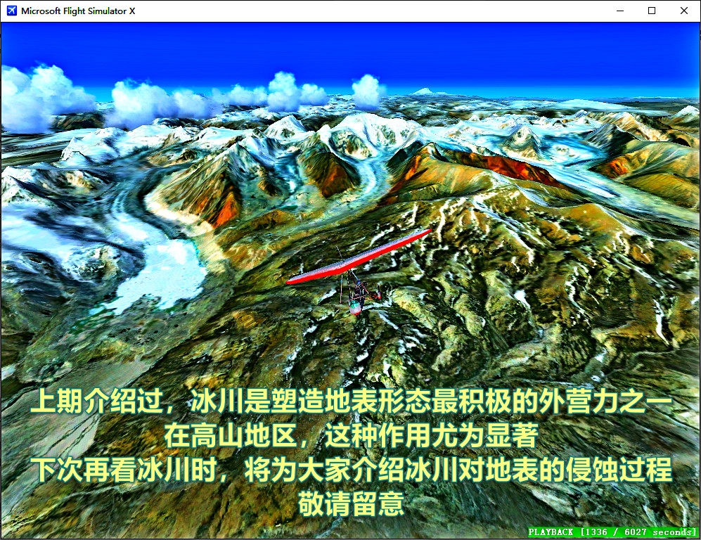 连载407杰玛央宗冰川群-航拍喜马拉雅-3745 