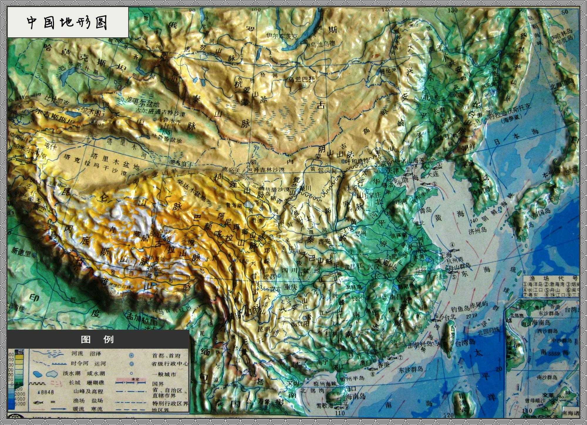 连载407杰玛央宗冰川群-航拍喜马拉雅-1230 