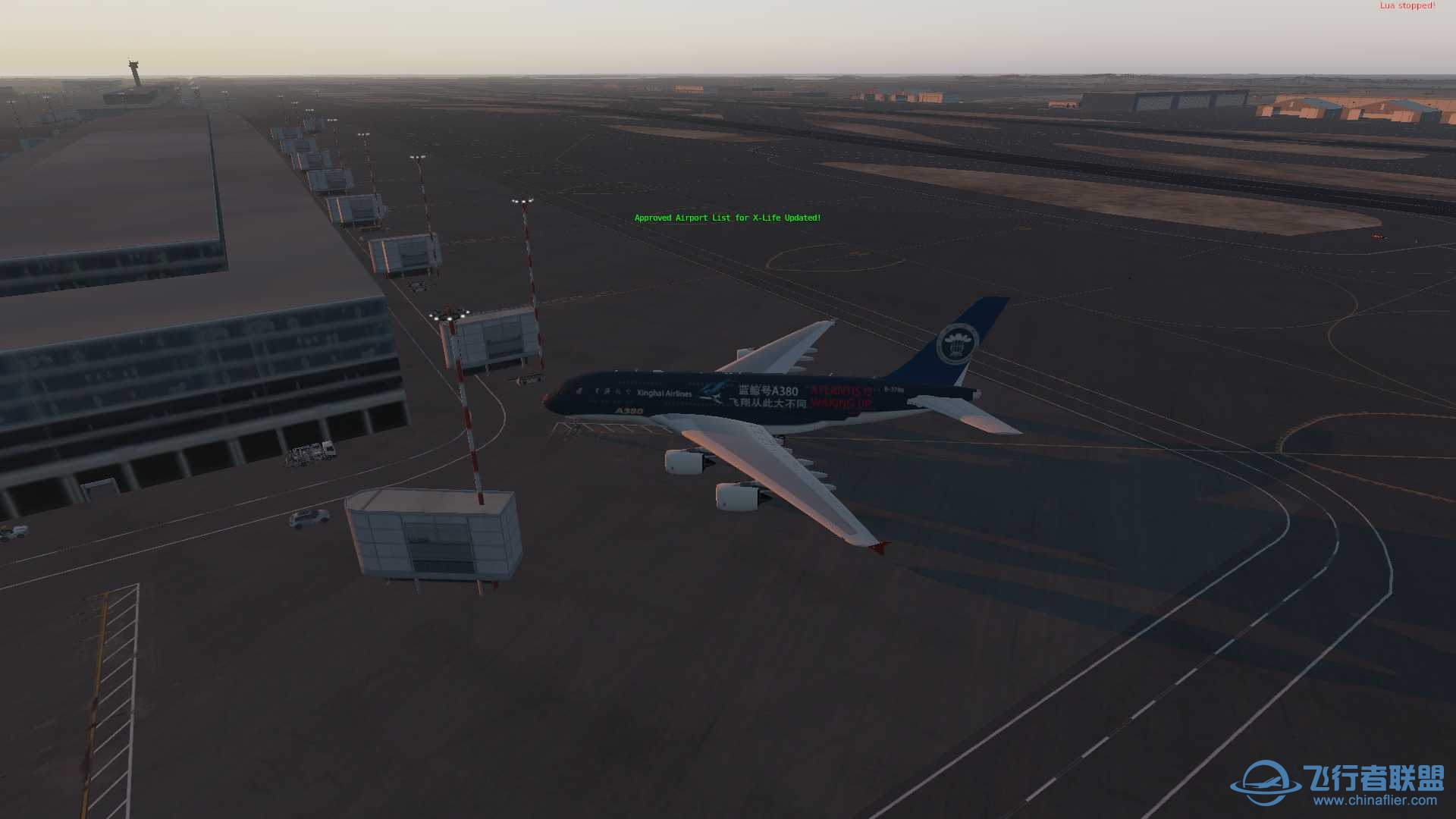 【首发自制】空客A380星海航空蓝鲸号飞翔从此大不同涂装-3248 