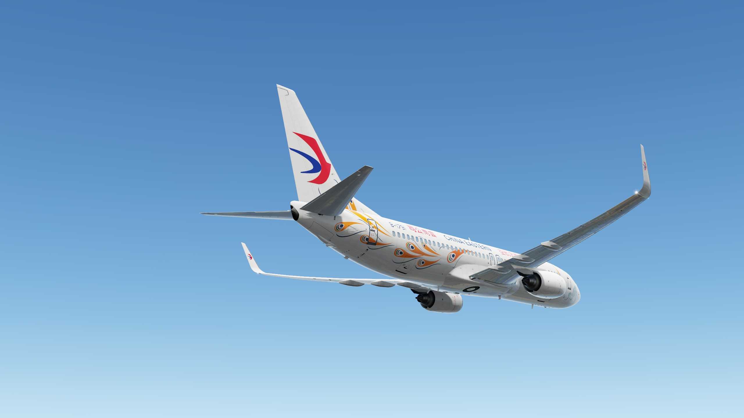 缅怀·MU5735-5942 