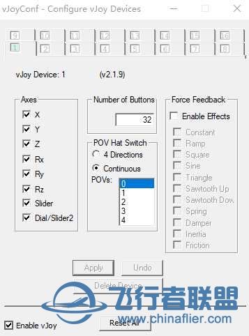 图马斯特TCA空客套件刹车不正常工作解决办法-5369 