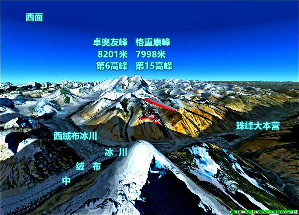连载407杰玛央宗冰川群-航拍喜马拉雅-588 