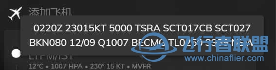 谁能翻下这个metar-2060 