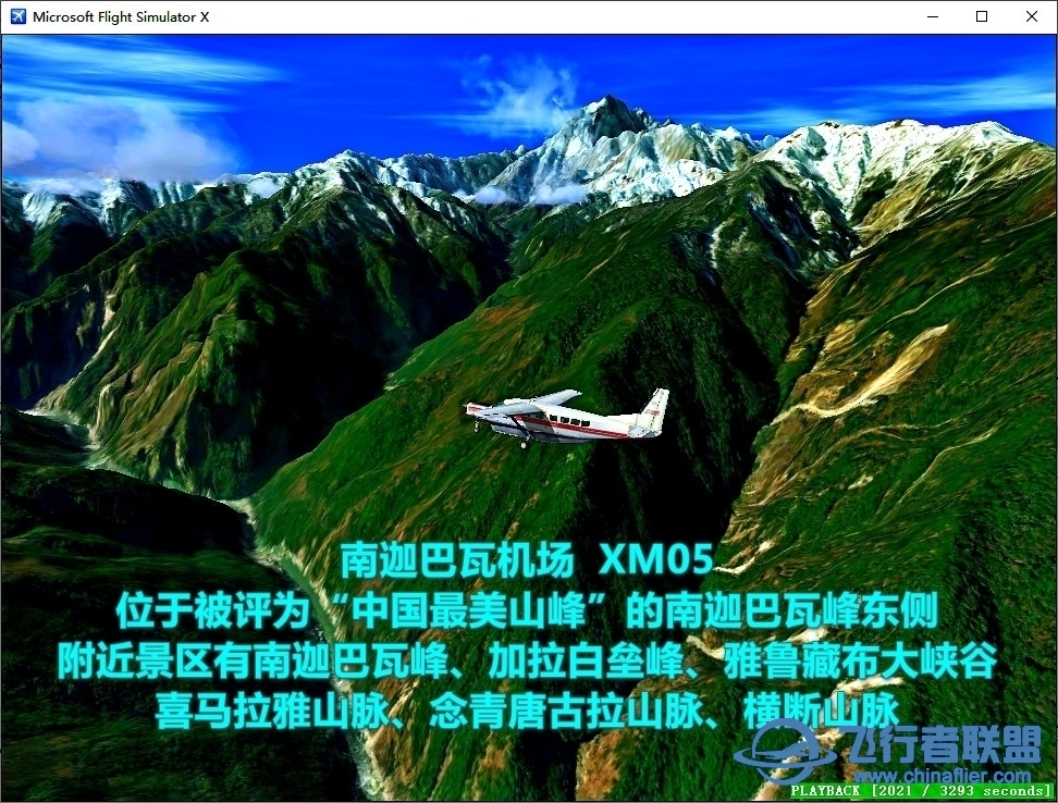 发布★★★喜马拉雅元宇宙机场网XM01~XM10-2653 