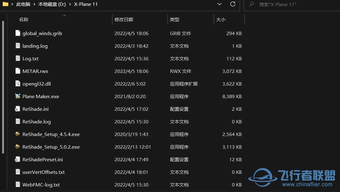 使用reshade给XP装上滤镜-8723 
