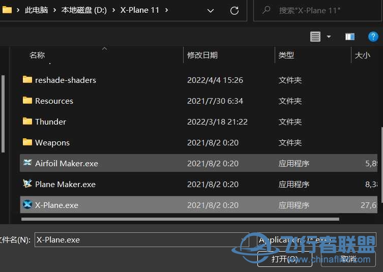 使用reshade给XP装上滤镜-9826 
