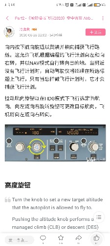 fbw20nx不按航线飞，nd绿色虚线-4929 