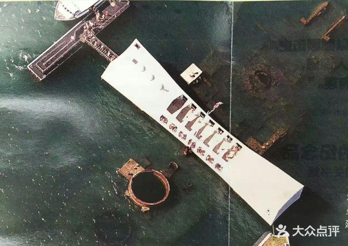 FSX珍珠港空中游-3585 