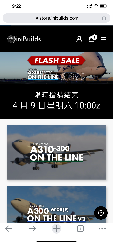 inibuilds A300 大白鲸9.99GBP特价！！！-4529 