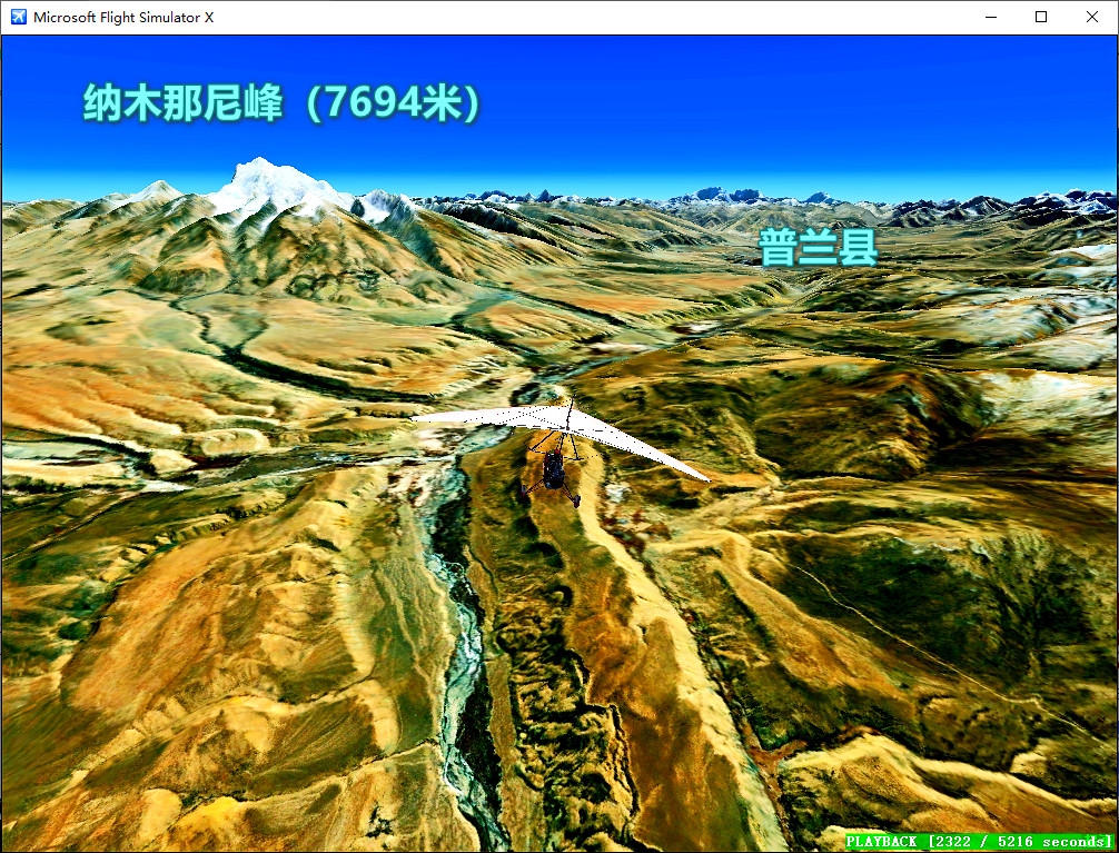 连载301孔雀河-航拍喜马拉雅-9314 