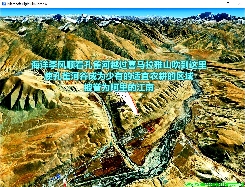 连载301孔雀河-航拍喜马拉雅-7584 