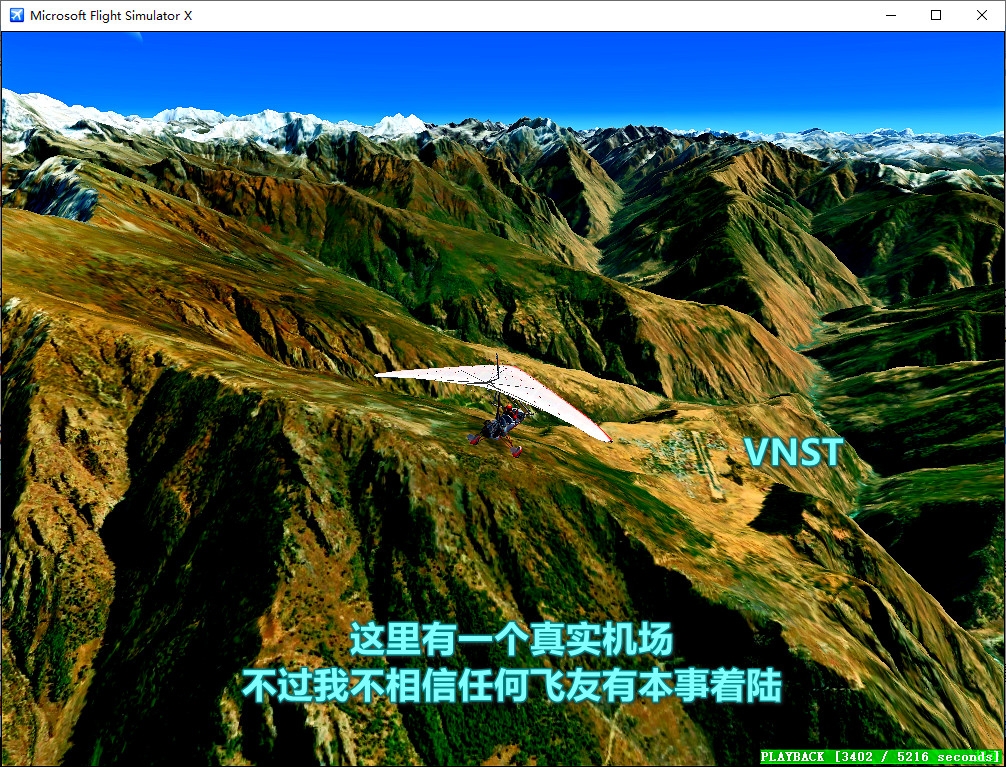 连载301孔雀河-航拍喜马拉雅-7217 