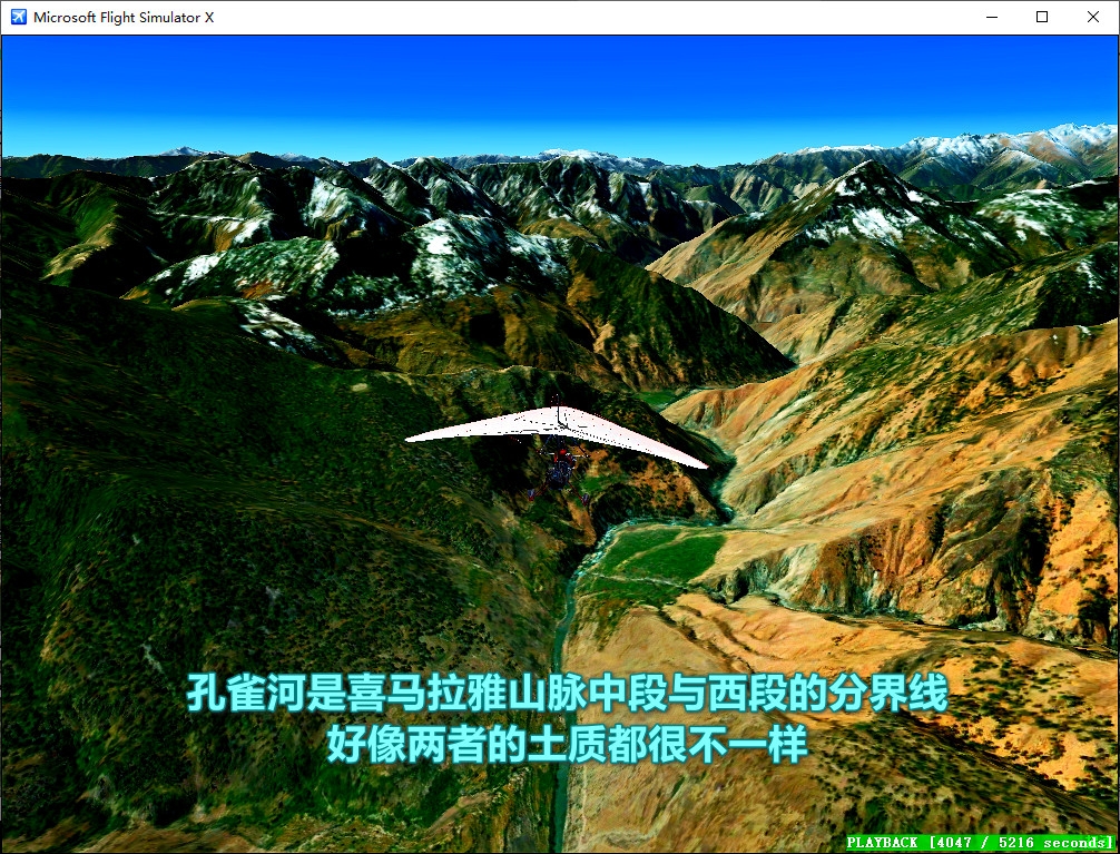 连载301孔雀河-航拍喜马拉雅-5702 