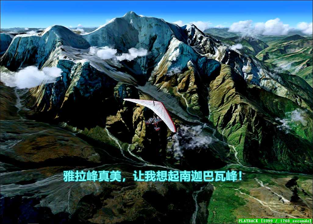 连载301孔雀河-航拍喜马拉雅-516 