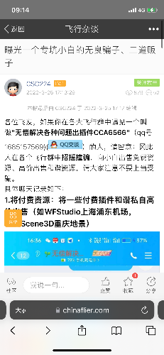 澄清一个事实-4895 