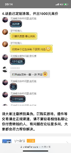 澄清一个事实-1482 