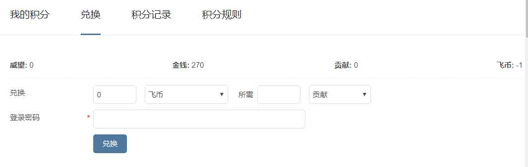 这是怎么回事！？？？-4570 