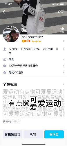 揭发个骗子-4687 