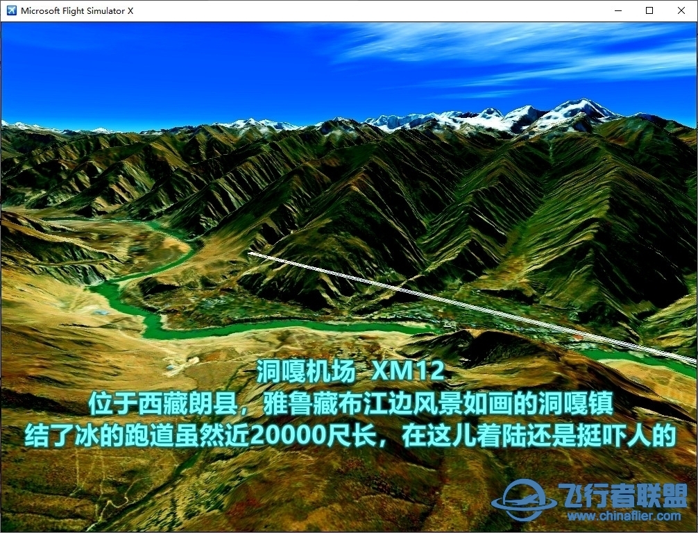 发布★★★《喜马拉雅元宇宙机场网》更新编号12-1738 