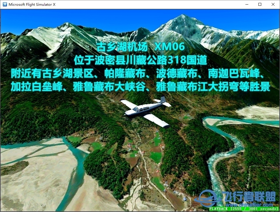发布★★★《喜马拉雅元宇宙机场网》更新编号12-2067 