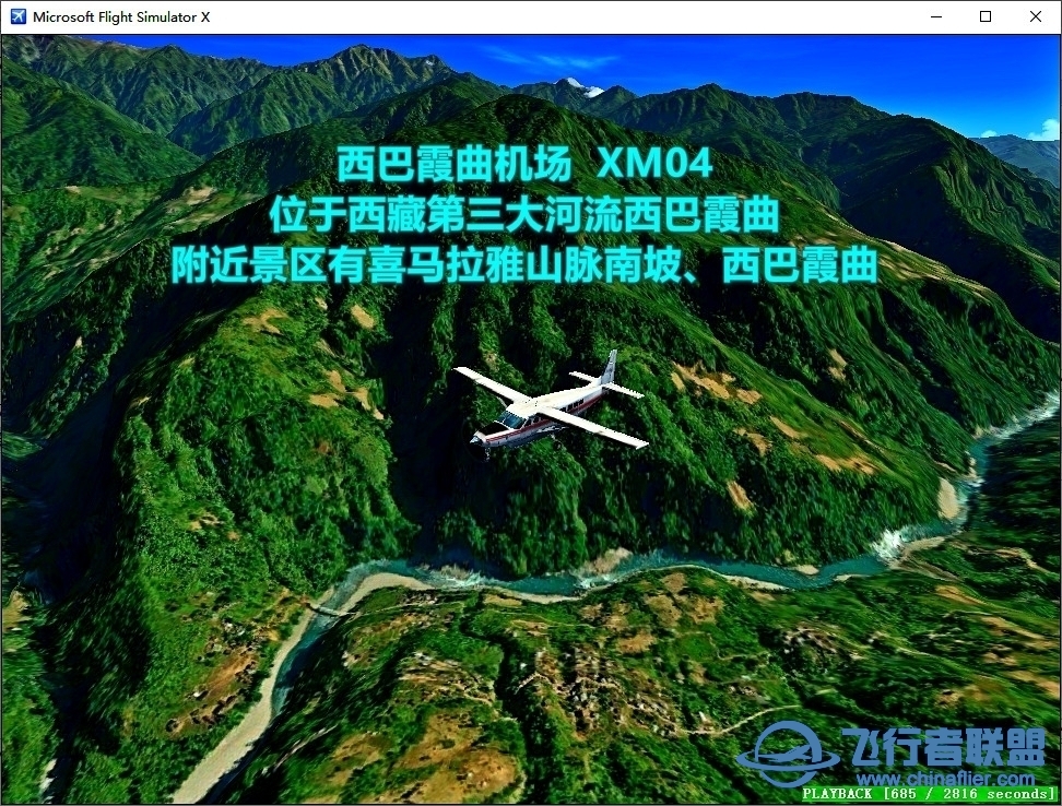 发布★★★《喜马拉雅元宇宙机场网》更新编号12-4987 