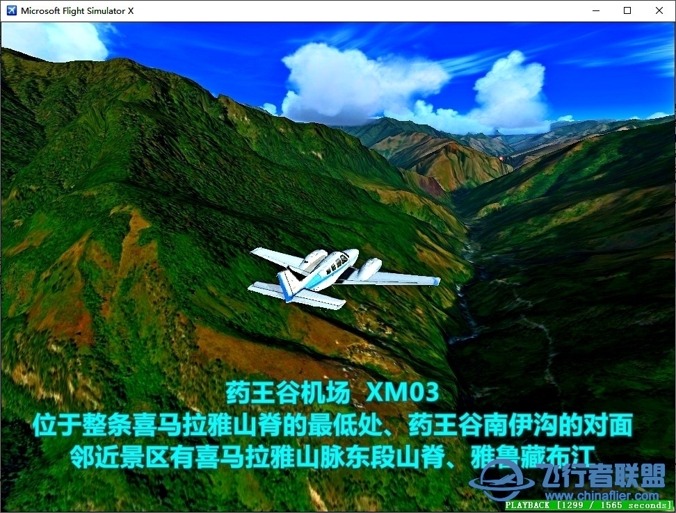 发布★★★《喜马拉雅元宇宙机场网》更新编号12-2748 