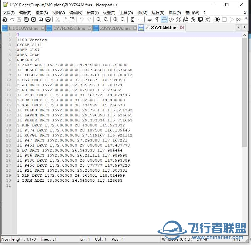 关于iniA300公司航路导入不进去的解决办法-1372 
