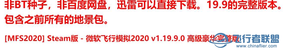 FSM2020安装遇到问题了-3288 