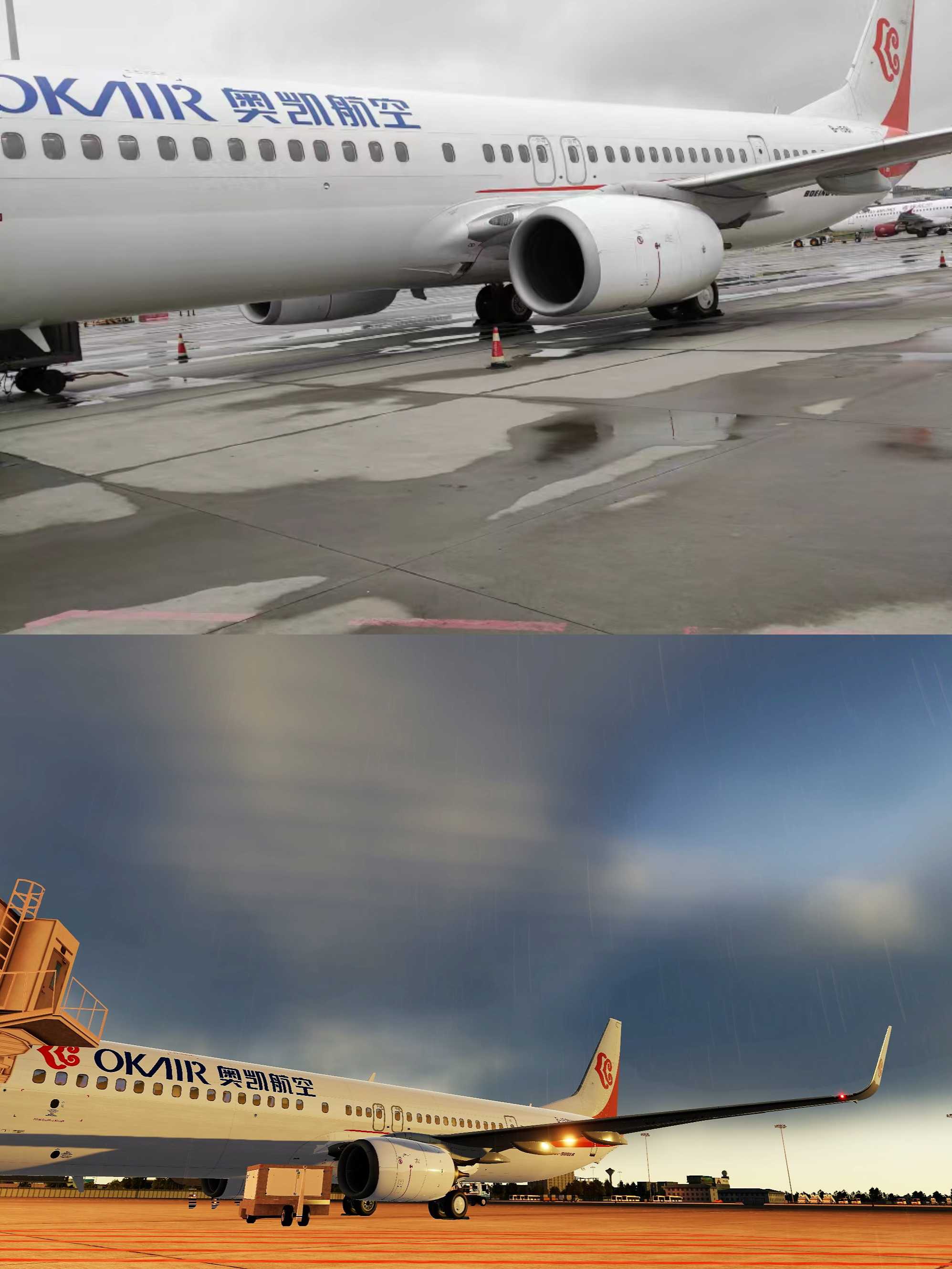 现实与虚拟-（奥凯航空B739）-7811 
