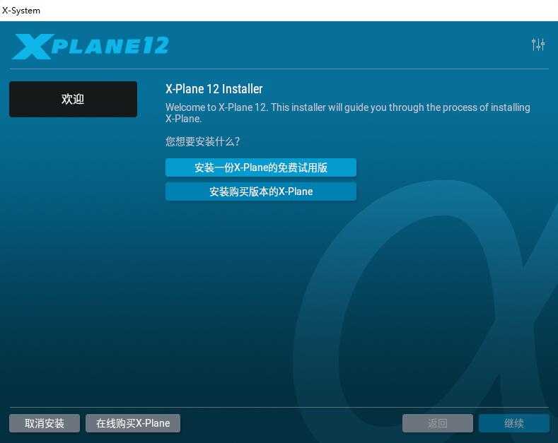xp12康康效果怎么样-9020 
