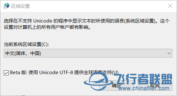 只要飞上天就掉帧是怎么回事-8804 